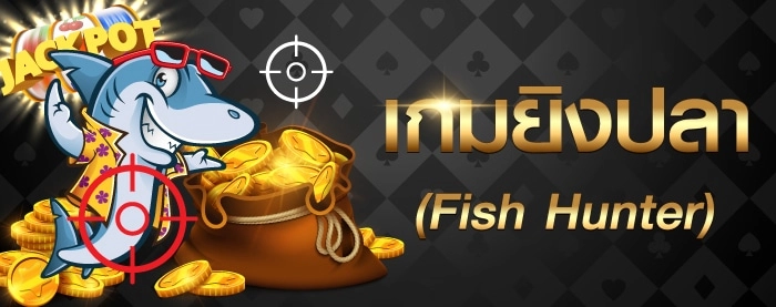 0-fish.webp
