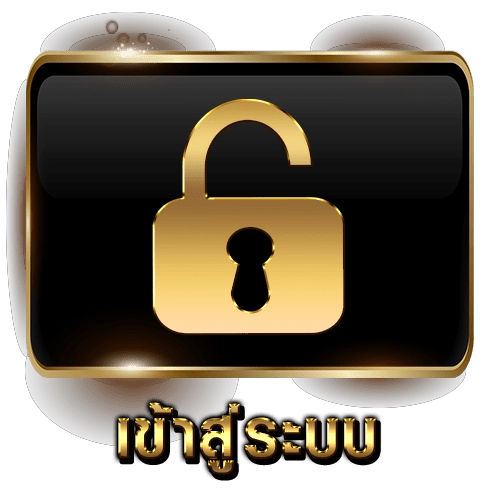 สล็อตแตกง่ายแจกหนัก
