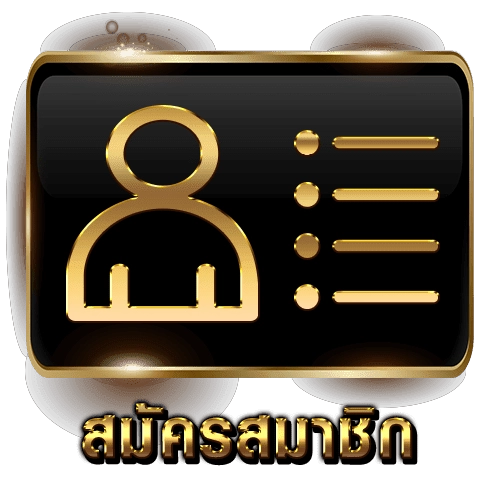 สล็อตแตกง่ายแจกหนัก