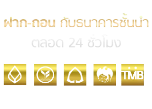 สล็อตแตกง่ายแจกหนัก