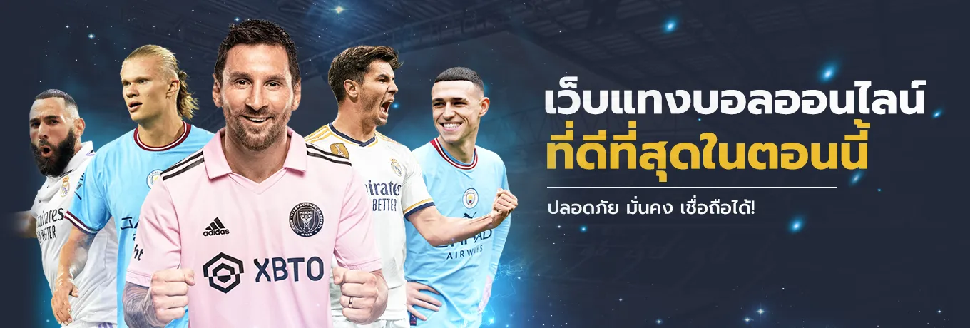 สล็อตแตกง่ายแจกหนัก